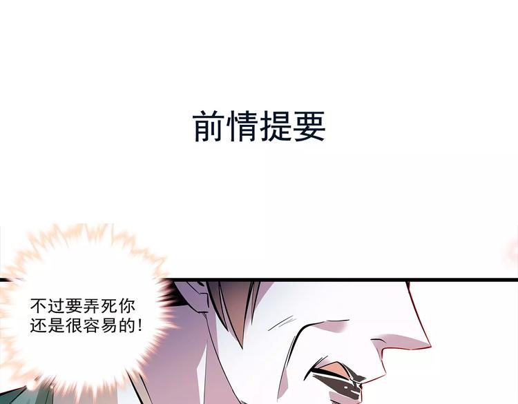 《皇上，请你宠宠我！》第62话 发誓 第1页