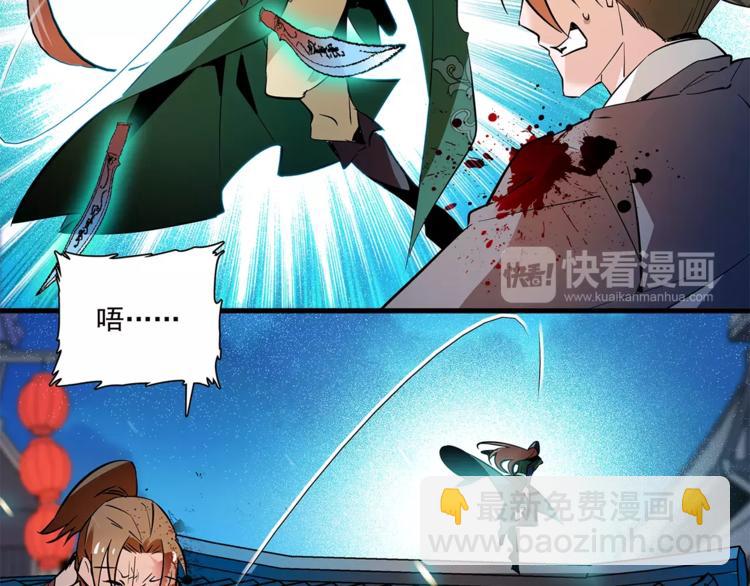 《皇上，请你宠宠我！》第64话 新衣 第10页