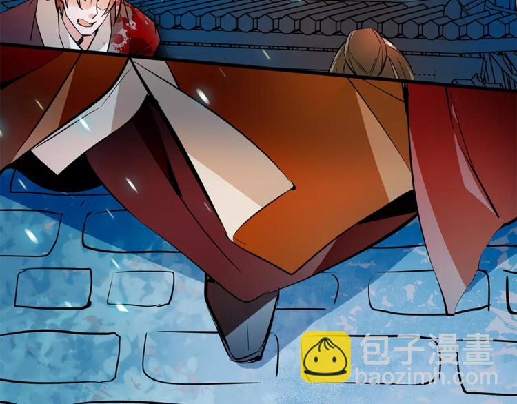 《皇上，请你宠宠我！》第64话 新衣 第11页