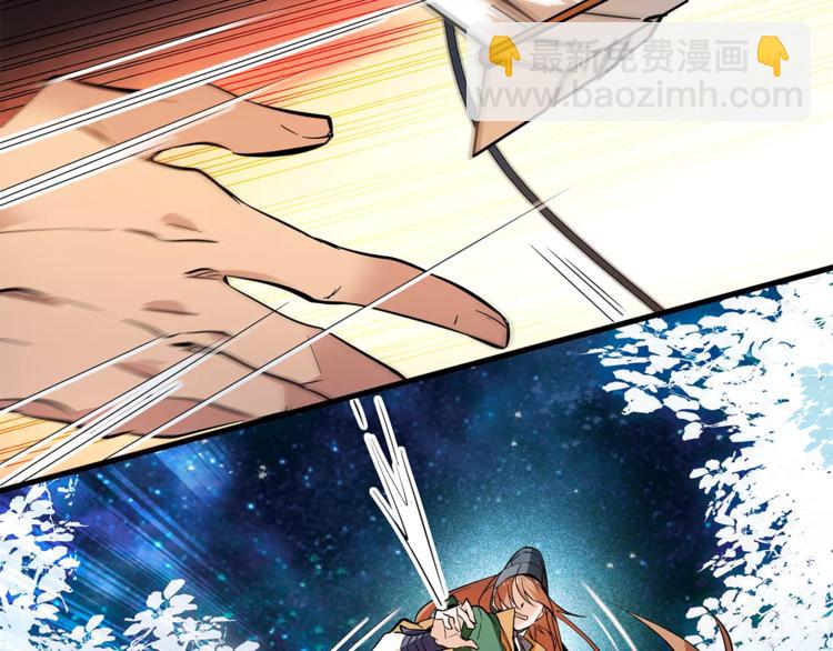 《皇上，请你宠宠我！》第64话 新衣 第16页