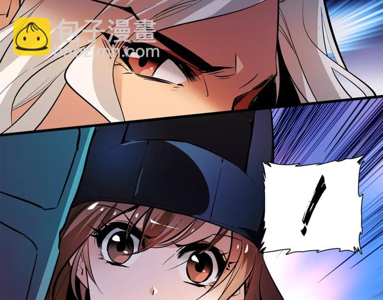 《皇上，请你宠宠我！》第64话 新衣 第4页