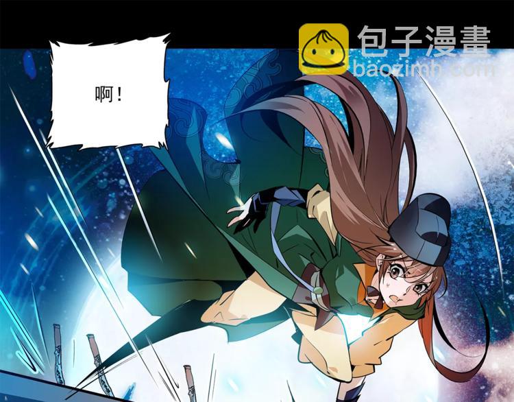 《皇上，请你宠宠我！》第64话 新衣 第7页
