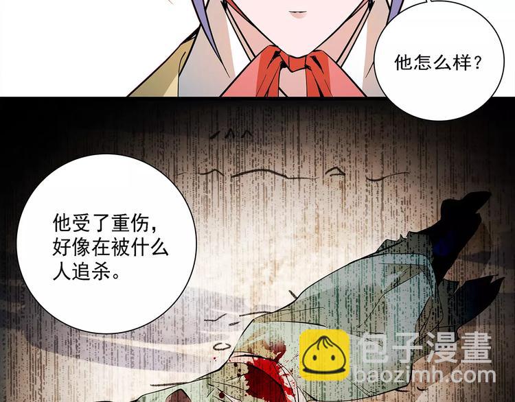 《皇上，请你宠宠我！》第61话 小心皇后 第5页