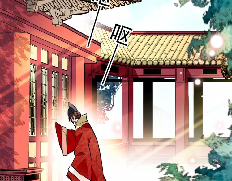 《皇上，请你宠宠我！》第68话 你真的没死！ 第36页