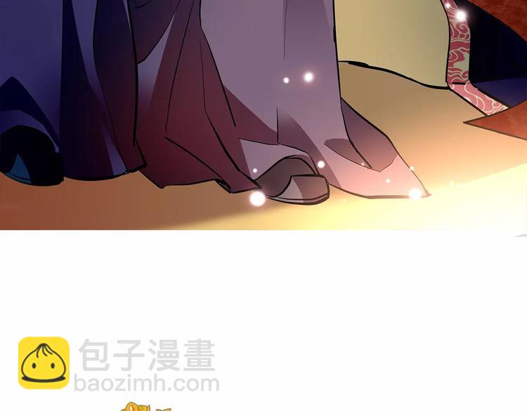 《皇上，请你宠宠我！》第68话 你真的没死！ 第6页