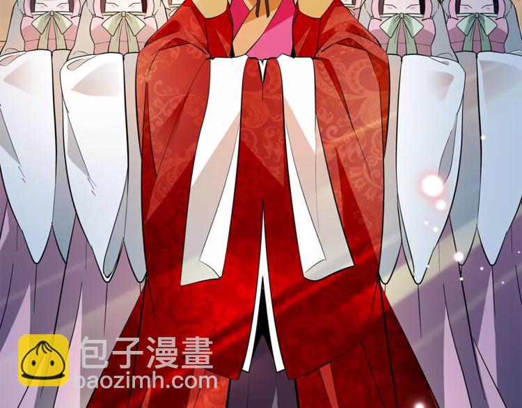 《皇上，请你宠宠我！》第67话 我要带走这个人 第22页