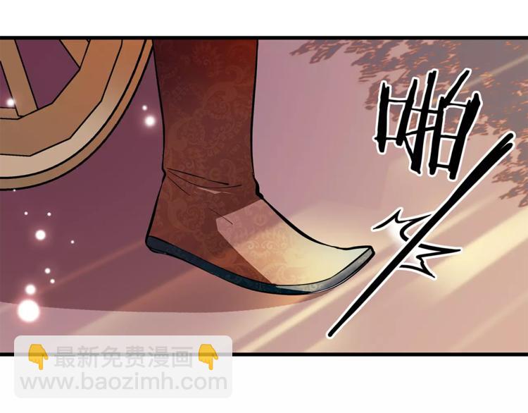 《皇上，请你宠宠我！》第67话 我要带走这个人 第25页