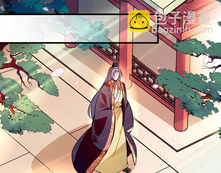《皇上，请你宠宠我！》第66话 不要骗我！ 第33页