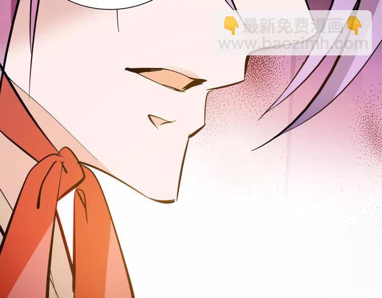 《皇上，请你宠宠我！》第66话 不要骗我！ 第43页