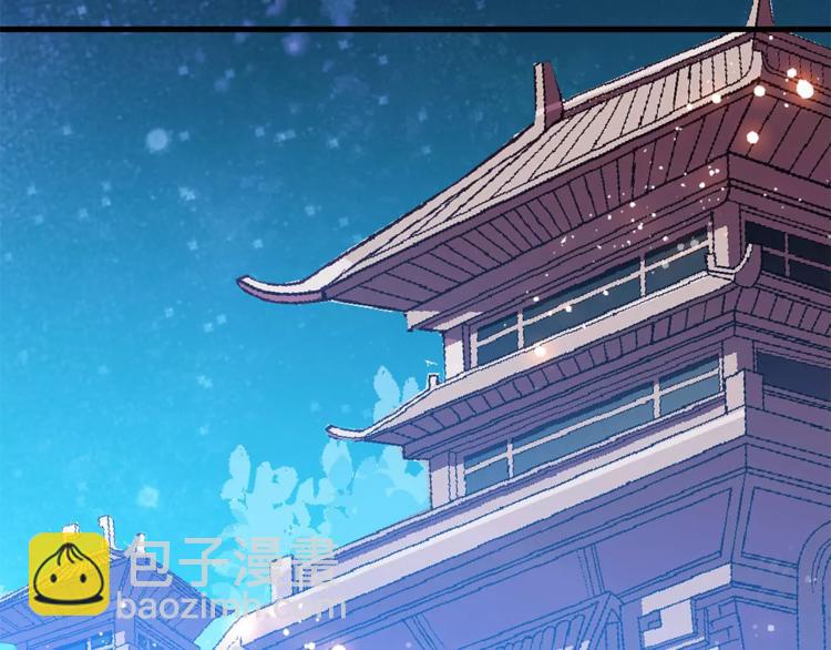 《皇上，请你宠宠我！》第66话 不要骗我！ 第49页