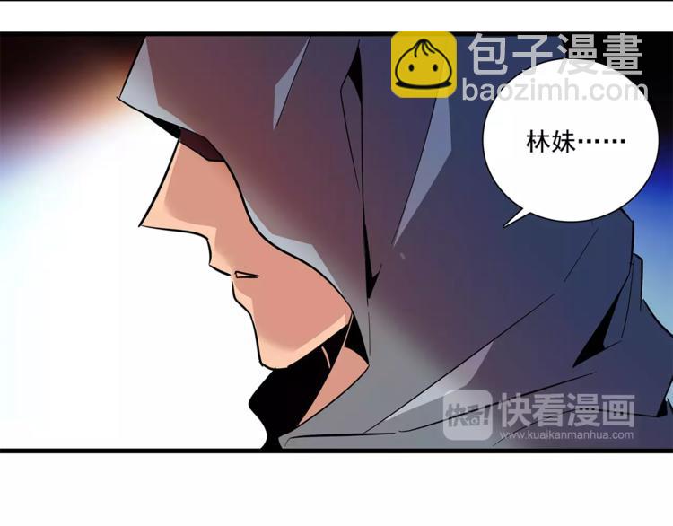 《皇上，请你宠宠我！》第71话 寒心 第19页
