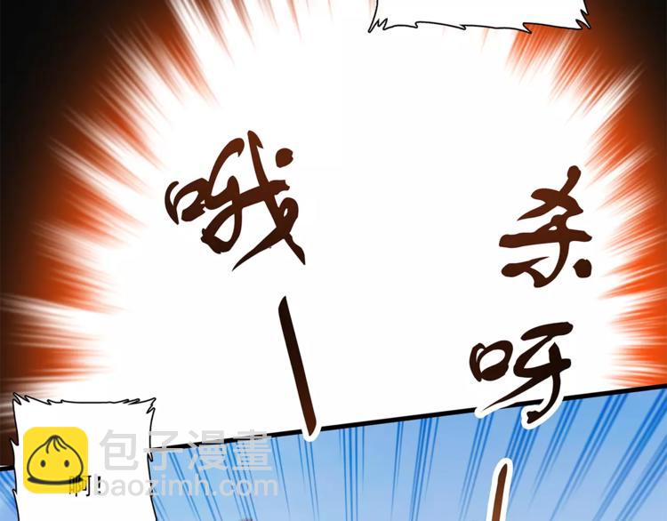 《皇上，请你宠宠我！》第71话 寒心 第40页