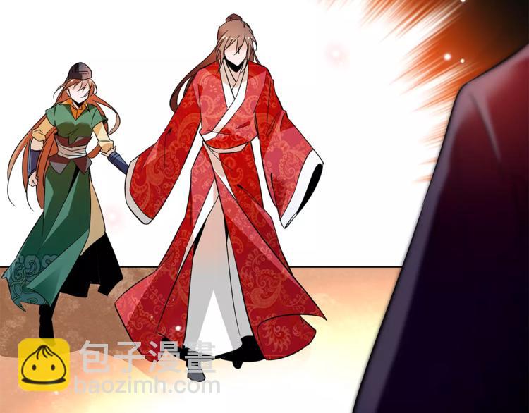 《皇上，请你宠宠我！》第71话 寒心 第49页