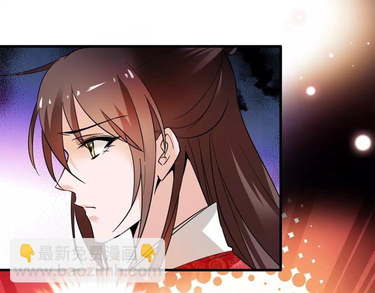 《皇上，请你宠宠我！》第72话 为了你 第22页