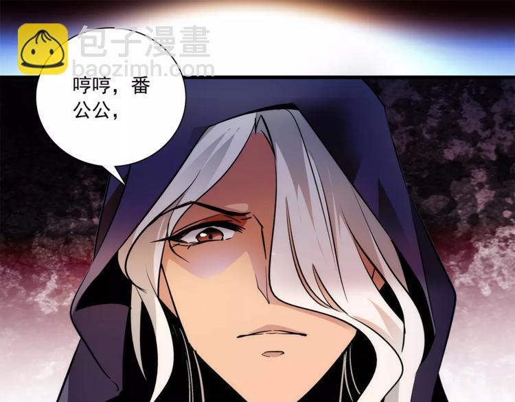 《皇上，请你宠宠我！》第69话 是你吗？ 第15页