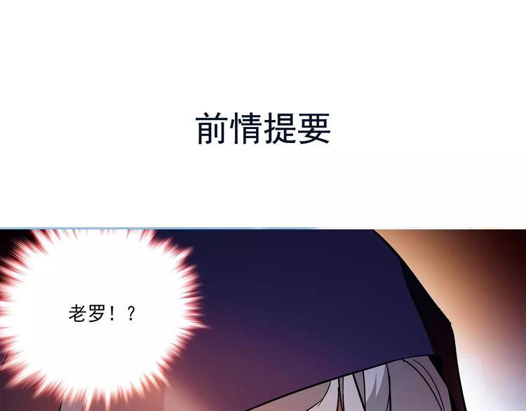 《皇上，请你宠宠我！》第69话 是你吗？ 第1页