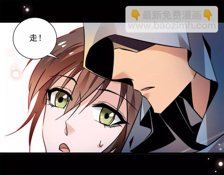 《皇上，请你宠宠我！》第69话 是你吗？ 第33页