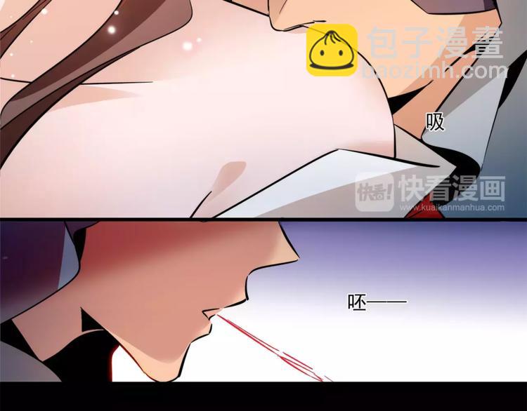 《皇上，请你宠宠我！》第69话 是你吗？ 第49页