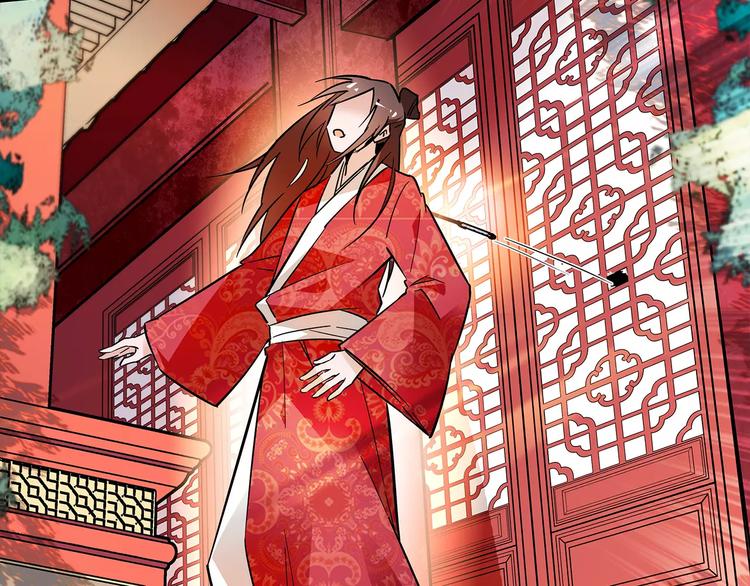 《皇上，请你宠宠我！》第69话 是你吗？ 第5页