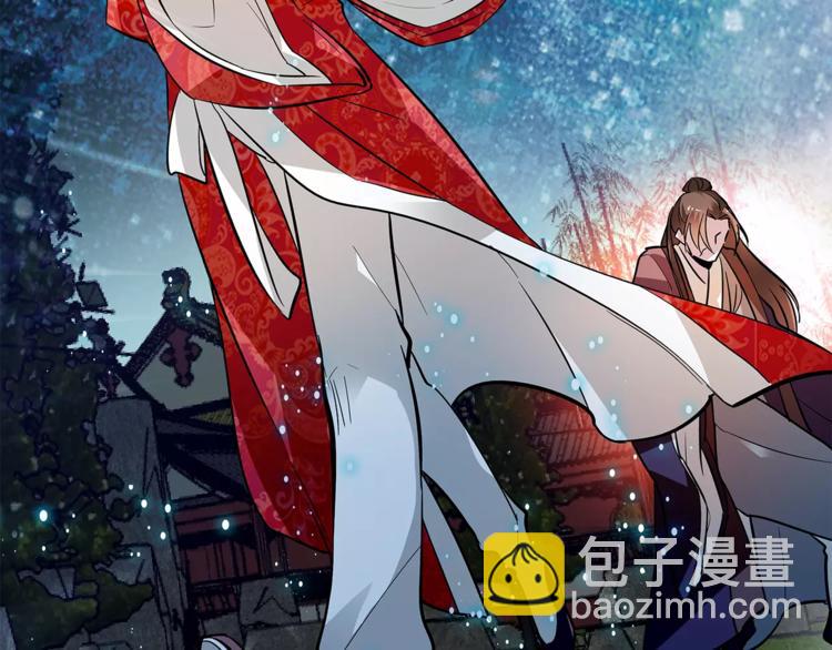 《皇上，请你宠宠我！》第75话 我想到的不是你 第17页