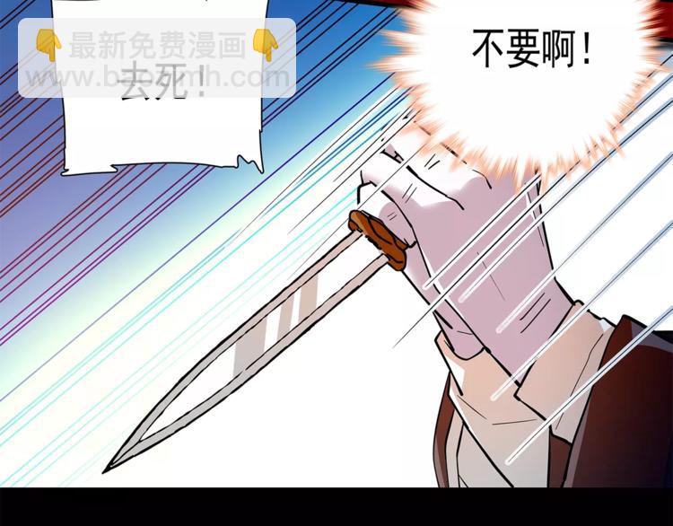 《皇上，请你宠宠我！》第75话 我想到的不是你 第26页