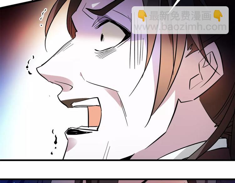 《皇上，请你宠宠我！》第75话 我想到的不是你 第30页