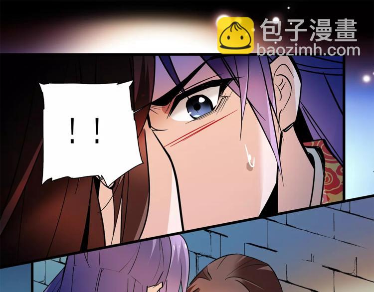 《皇上，请你宠宠我！》第73话 破碎的心 第28页