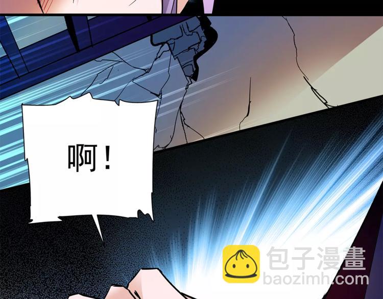 《皇上，请你宠宠我！》第73话 破碎的心 第31页