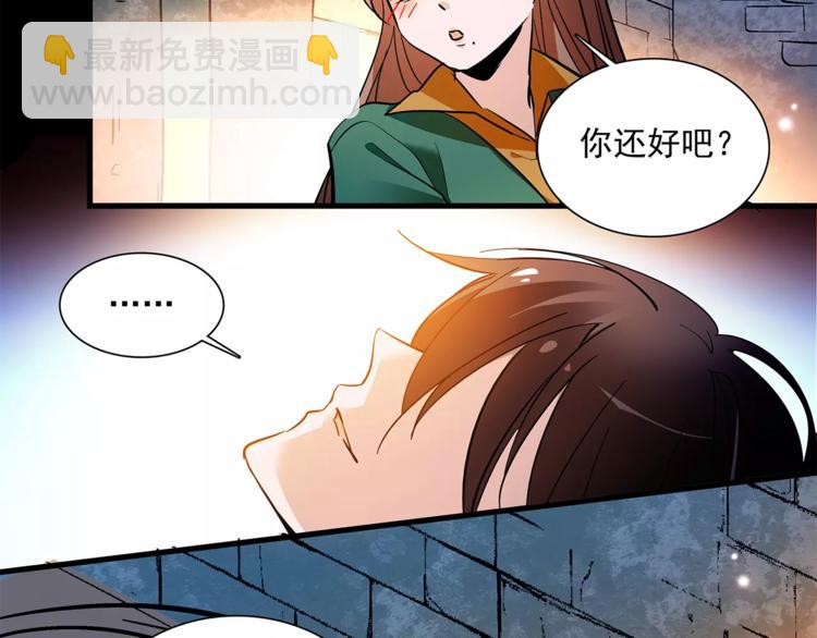 《皇上，请你宠宠我！》第74话 太监的阴谋 第34页