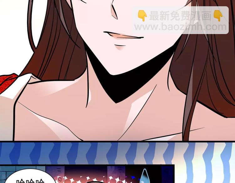 《皇上，请你宠宠我！》第74话 太监的阴谋 第40页