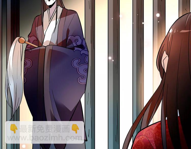 《皇上，请你宠宠我！》第74话 太监的阴谋 第48页