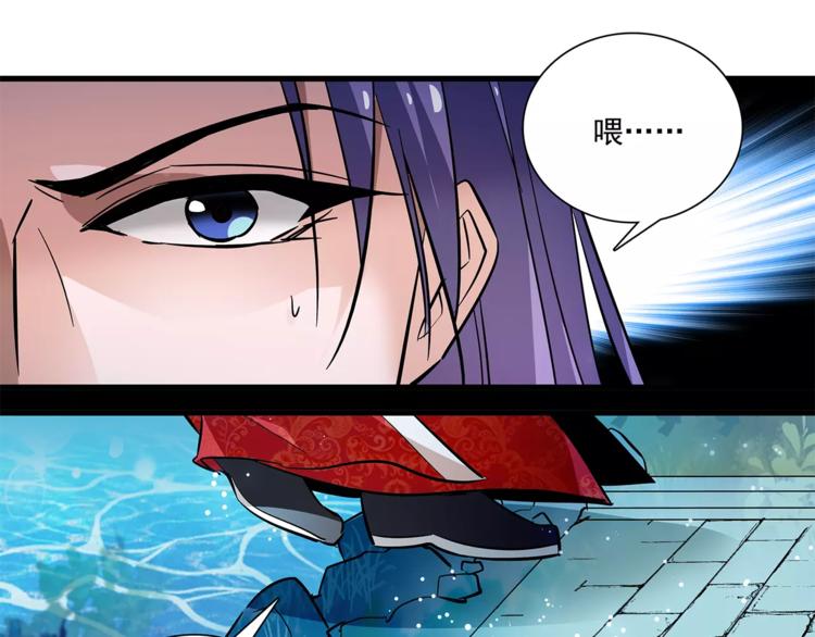 《皇上，请你宠宠我！》第76话 你以这样的方式离开？ 第15页