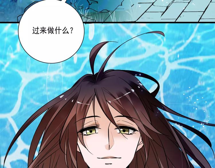 《皇上，请你宠宠我！》第76话 你以这样的方式离开？ 第16页