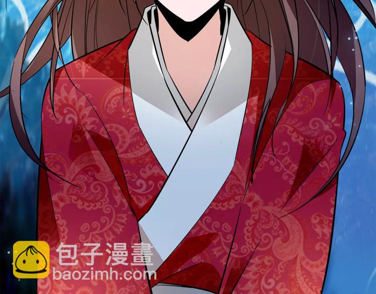 《皇上，请你宠宠我！》第76话 你以这样的方式离开？ 第17页