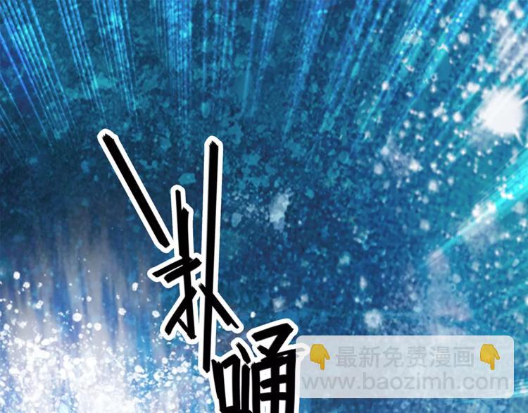《皇上，请你宠宠我！》第76话 你以这样的方式离开？ 第21页