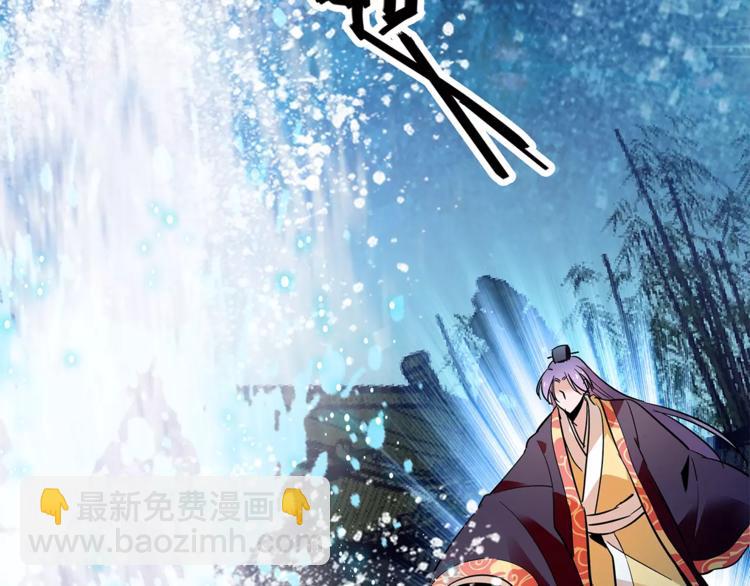 《皇上，请你宠宠我！》第76话 你以这样的方式离开？ 第22页