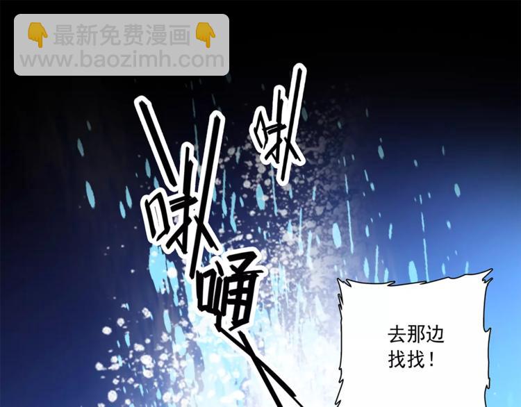 《皇上，请你宠宠我！》第76话 你以这样的方式离开？ 第33页