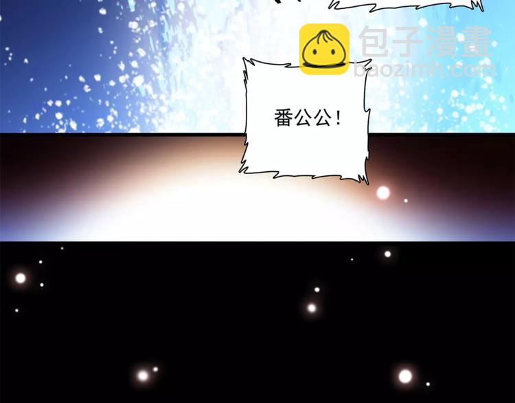 《皇上，请你宠宠我！》第76话 你以这样的方式离开？ 第34页