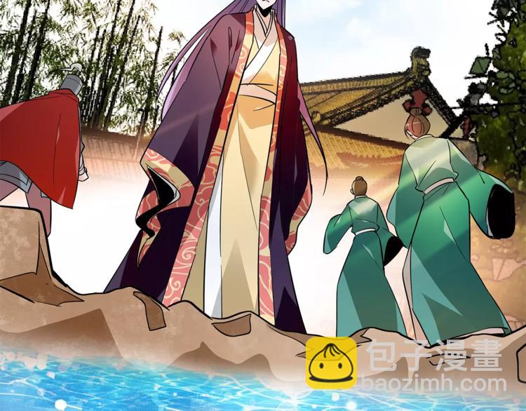《皇上，请你宠宠我！》第76话 你以这样的方式离开？ 第43页