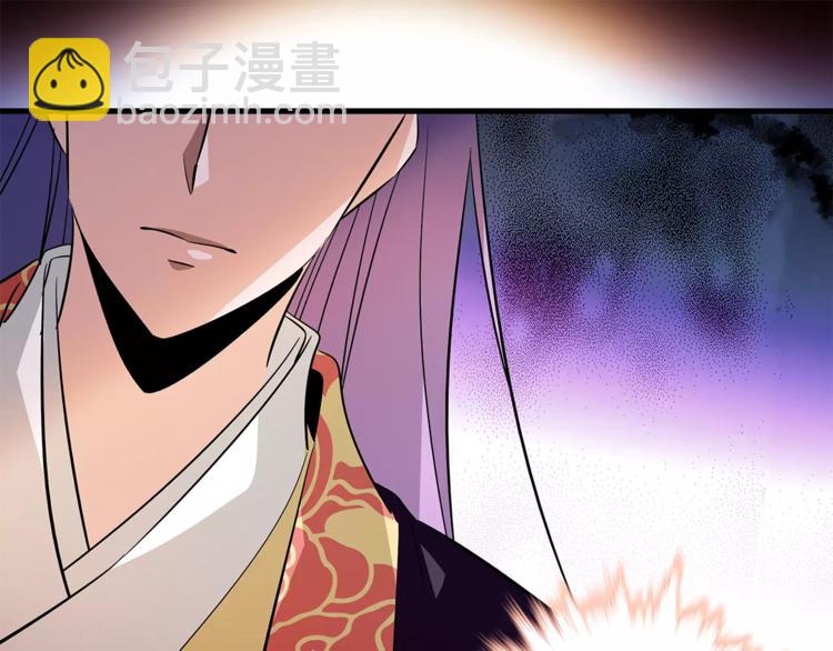 《皇上，请你宠宠我！》第76话 你以这样的方式离开？ 第45页
