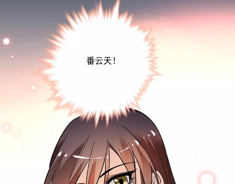 《皇上，请你宠宠我！》第76话 你以这样的方式离开？ 第48页