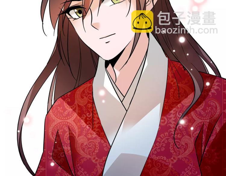 《皇上，请你宠宠我！》第76话 你以这样的方式离开？ 第49页