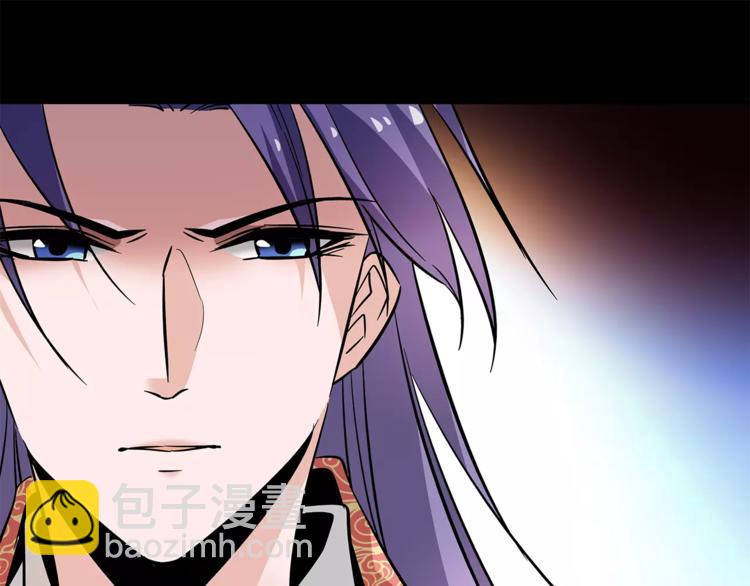 《皇上，请你宠宠我！》第76话 你以这样的方式离开？ 第9页
