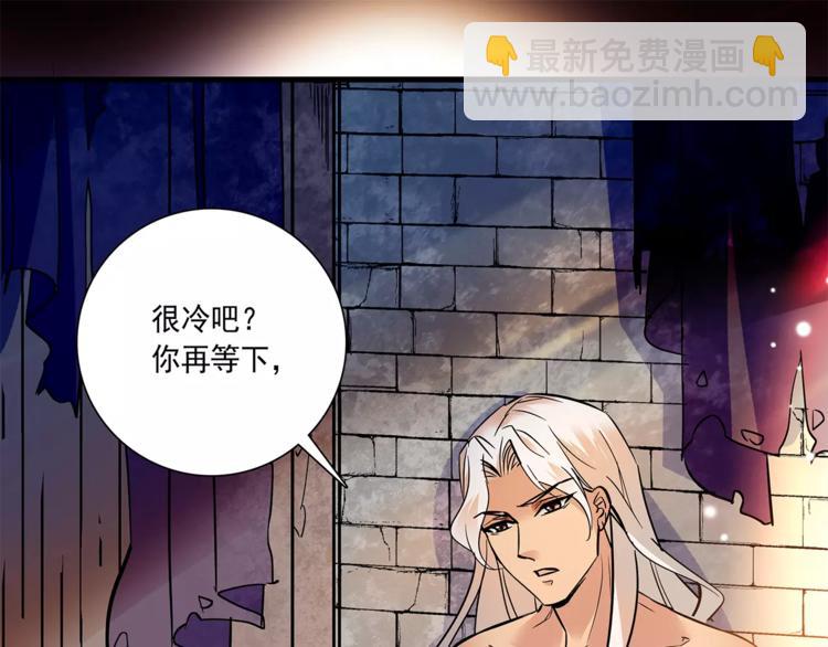 《皇上，请你宠宠我！》第77话 带你离宫！ 第15页