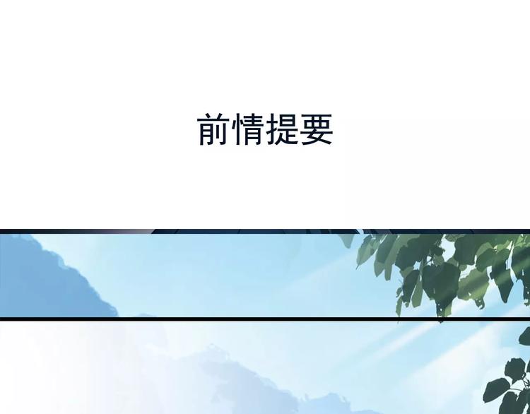 《皇上，请你宠宠我！》第77话 带你离宫！ 第1页