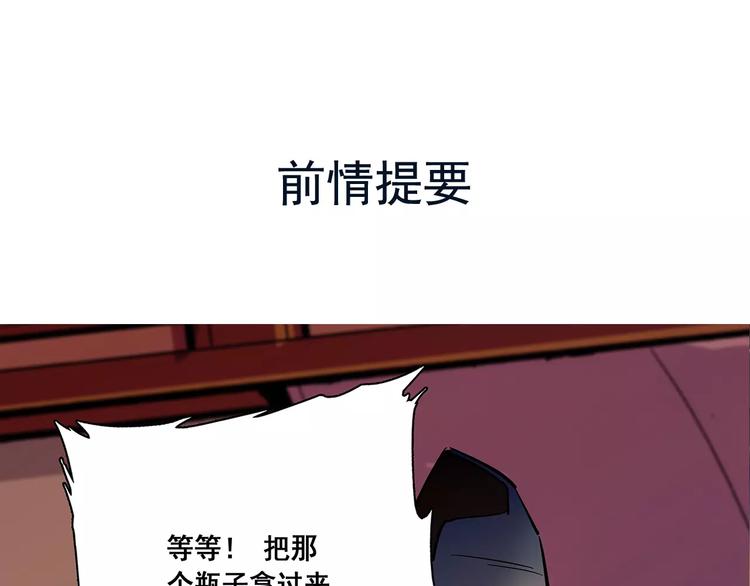 《皇上，请你宠宠我！》第80话 相信我 第1页
