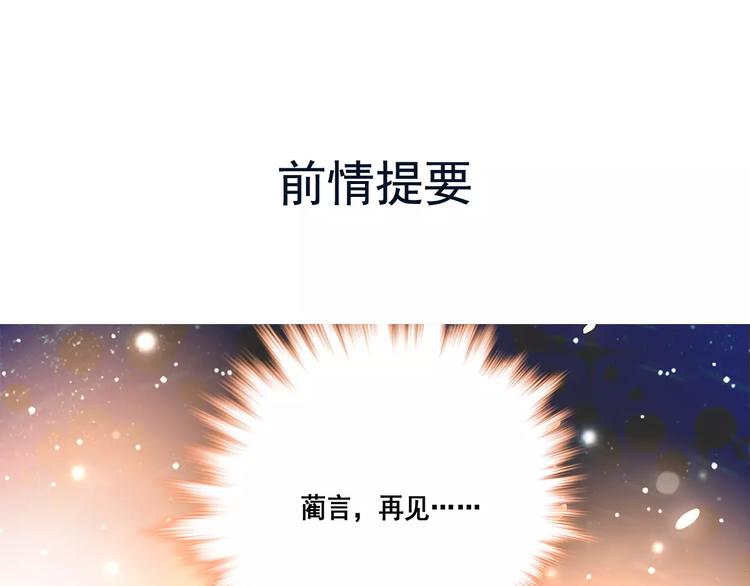 《皇上，请你宠宠我！》第79话 解药 第1页