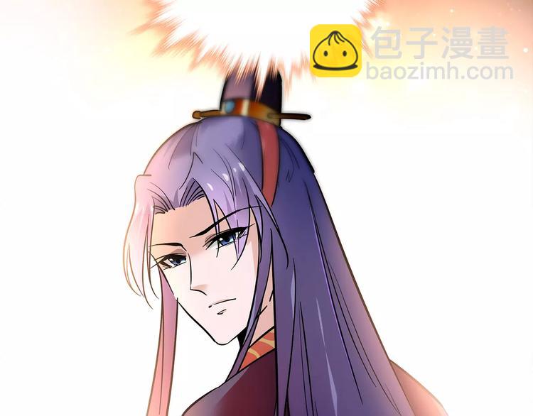 《皇上，请你宠宠我！》第79话 解药 第2页