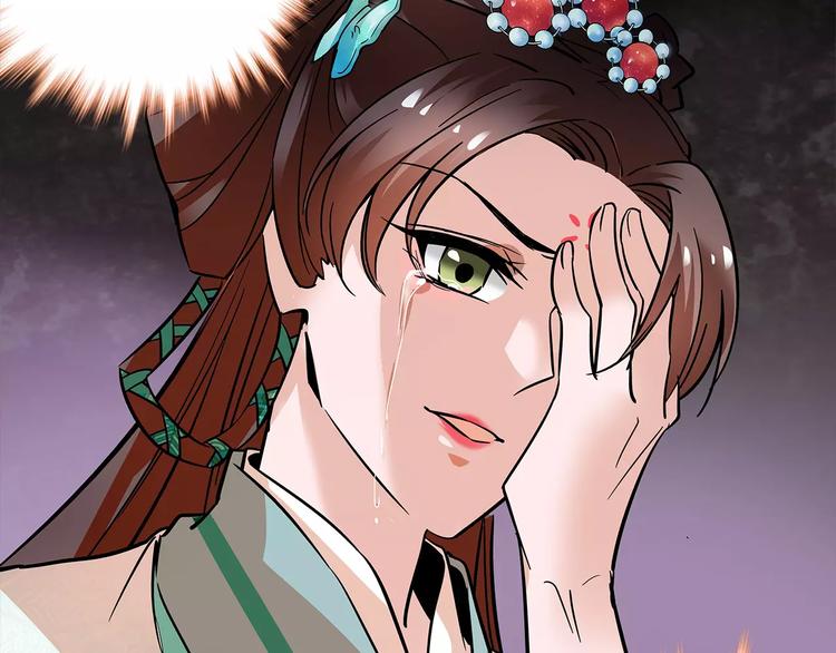 《皇上，请你宠宠我！》第79话 解药 第5页