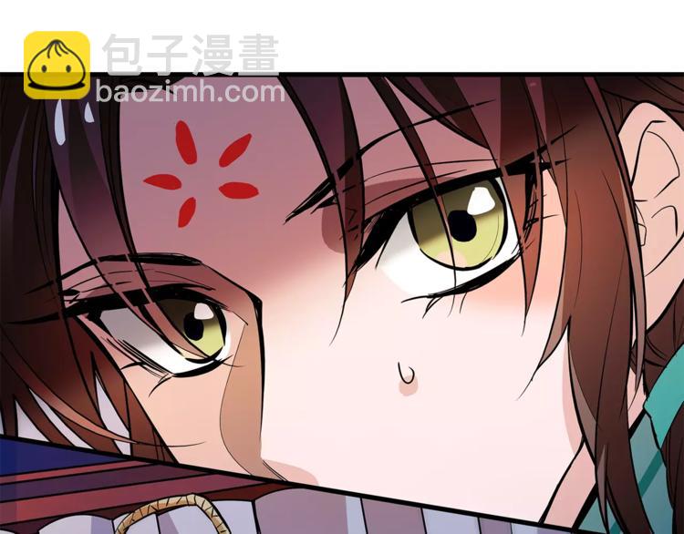 《皇上，请你宠宠我！》第81话 马不停蹄 第21页